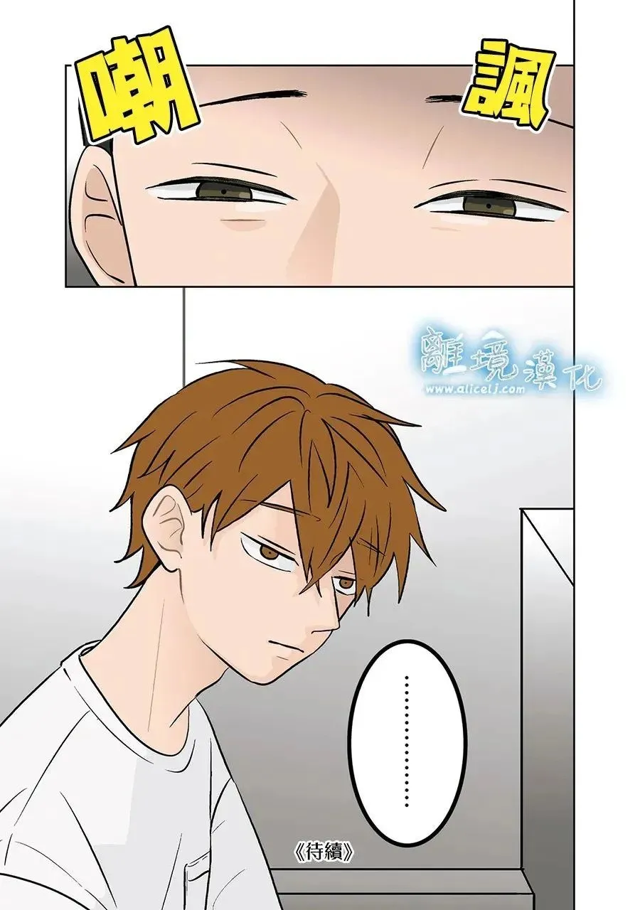 第82话 第27页