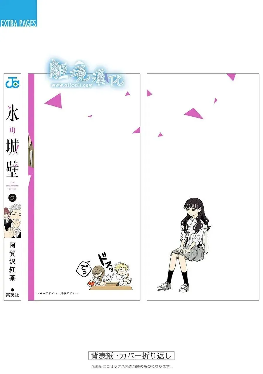 第82话 第32页