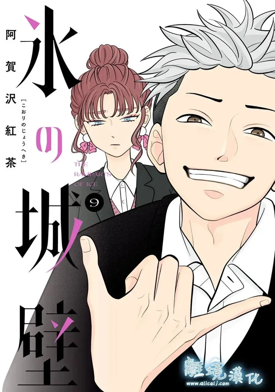 第82话 第35页