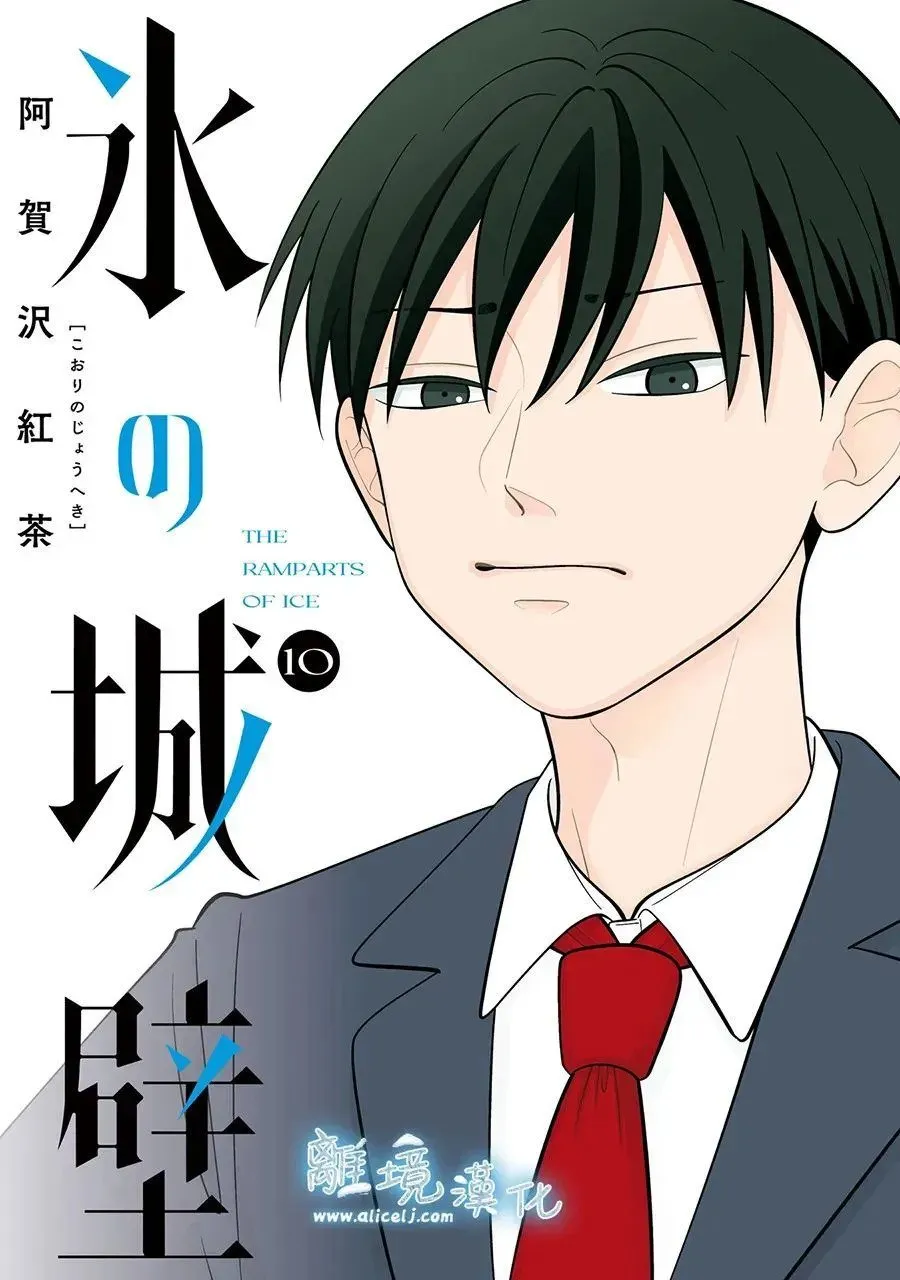 第83话 第1页
