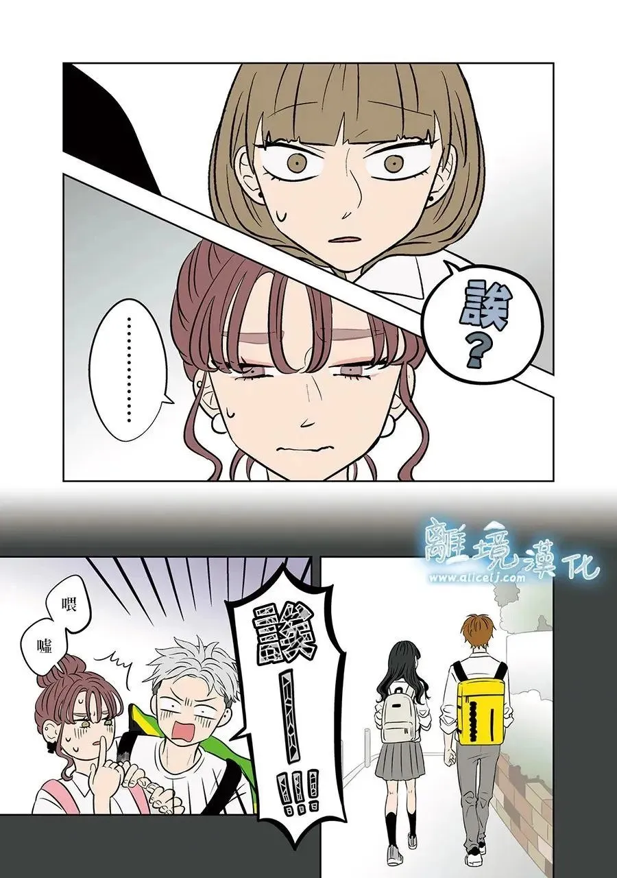 第83话 第4页