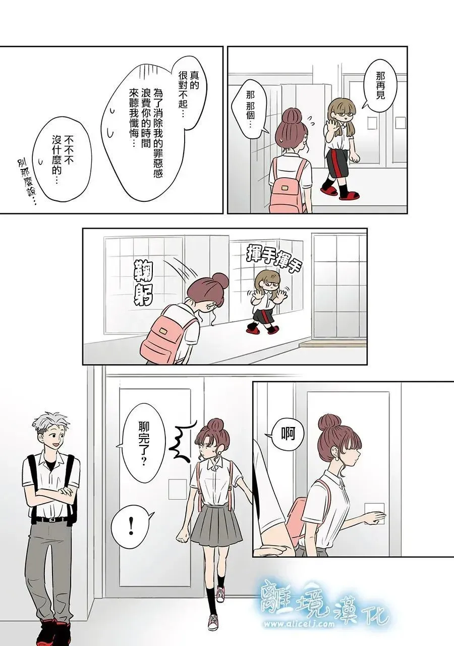 第83话 第22页