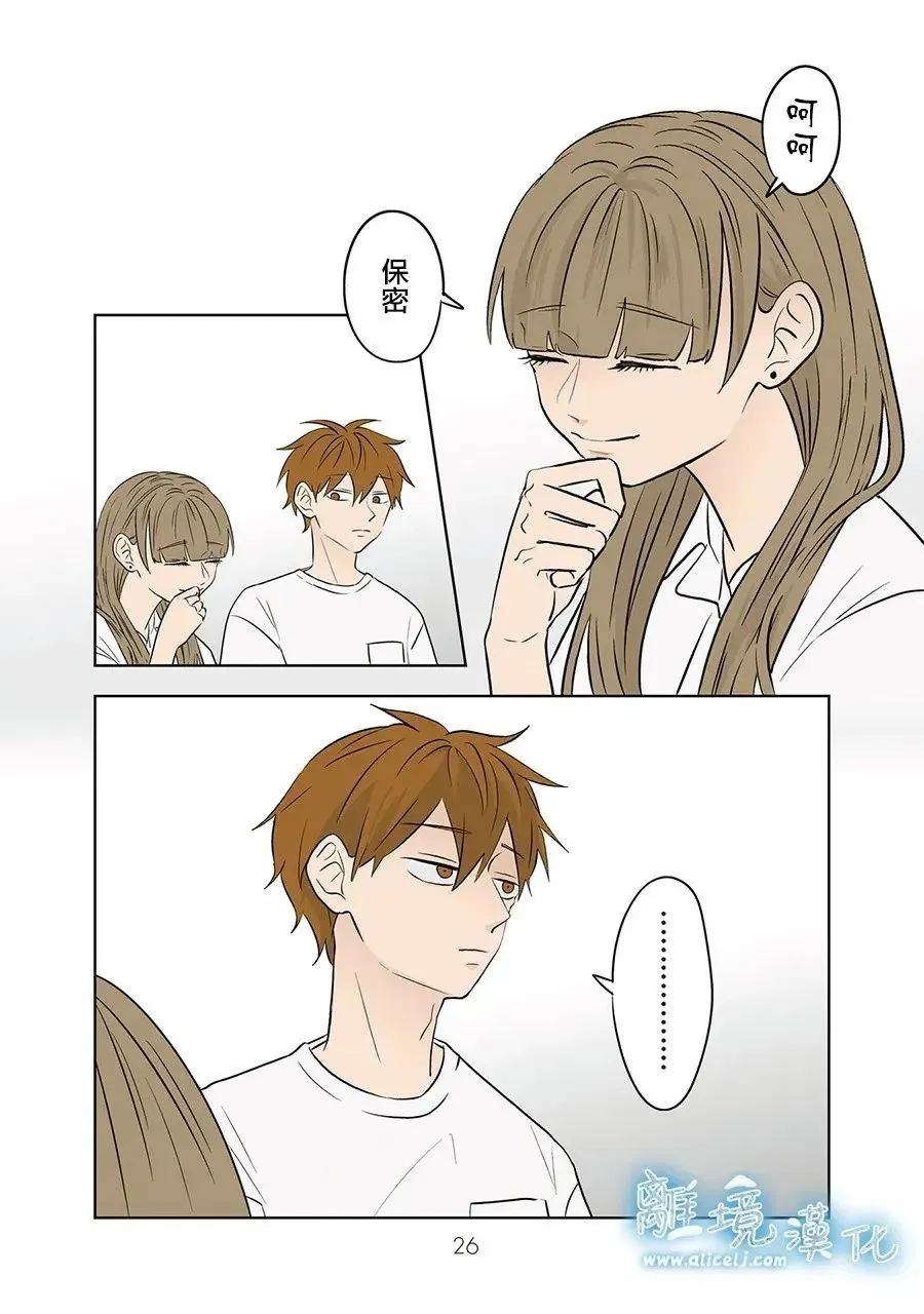 第83话 第25页