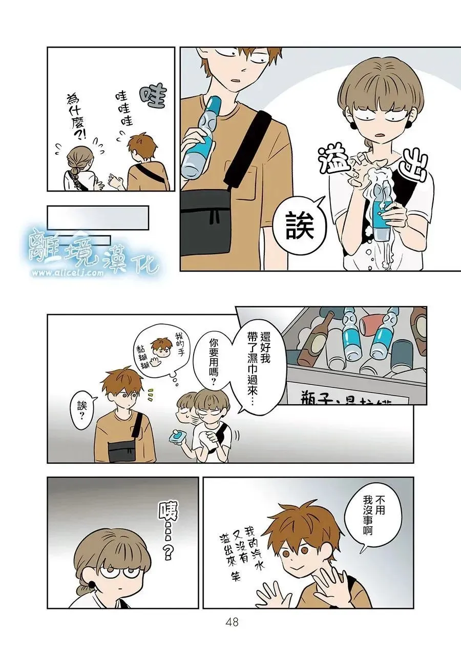 第84话 第22页