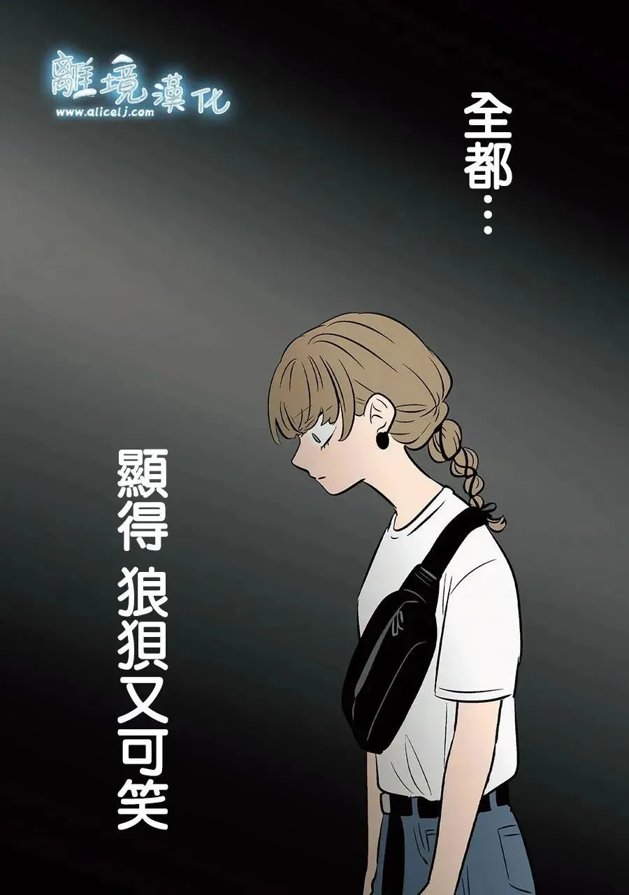 第84话 第26页