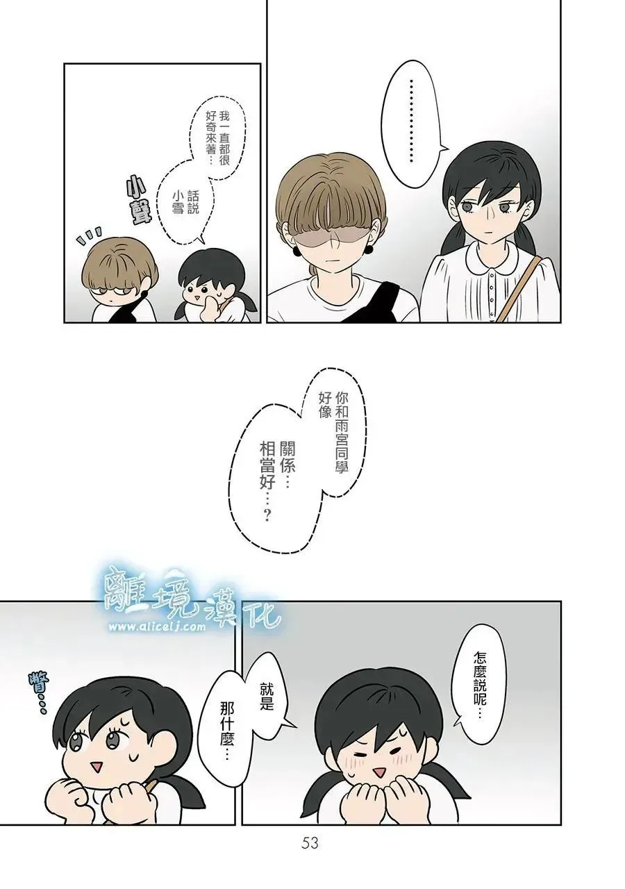 第84话 第27页