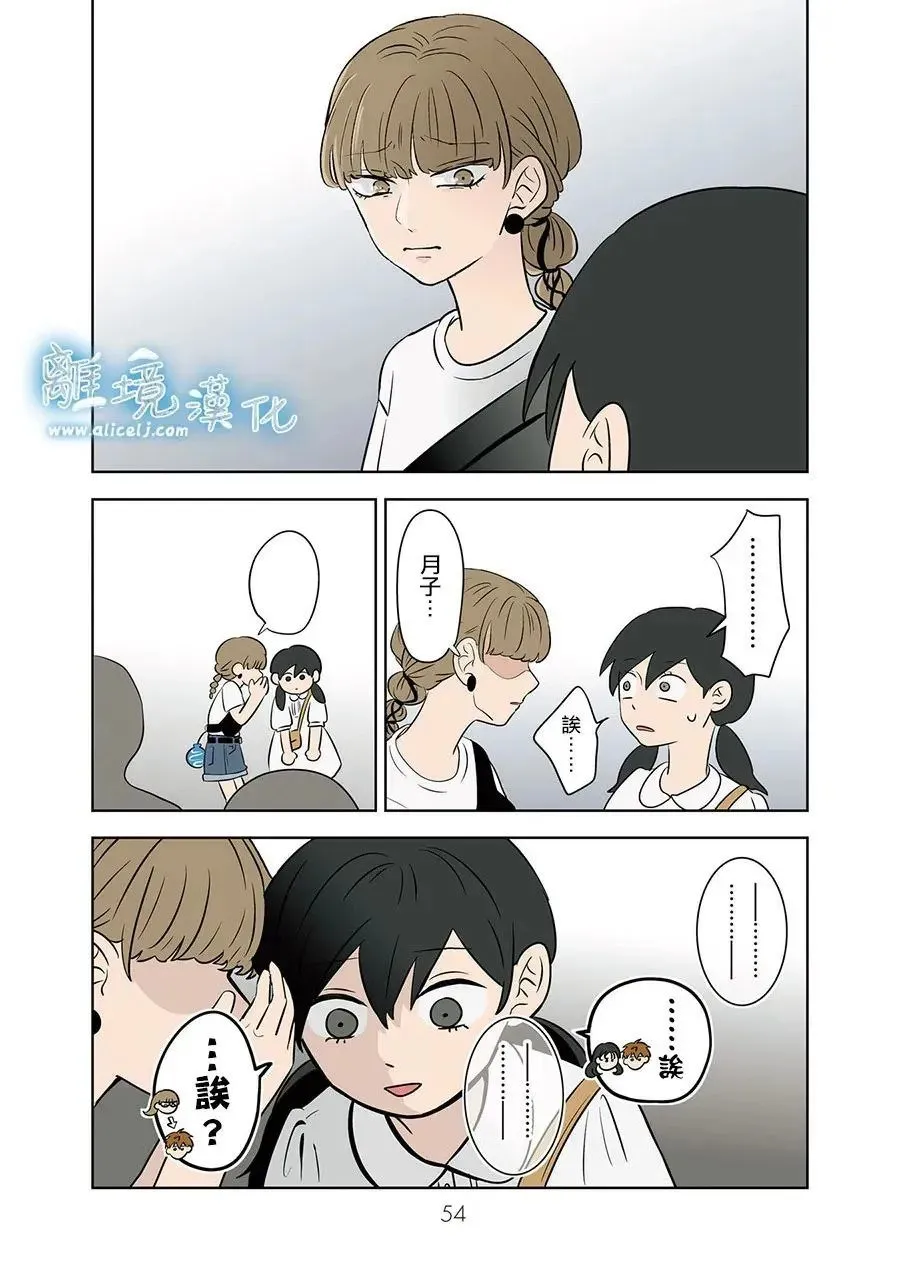 第84话 第28页