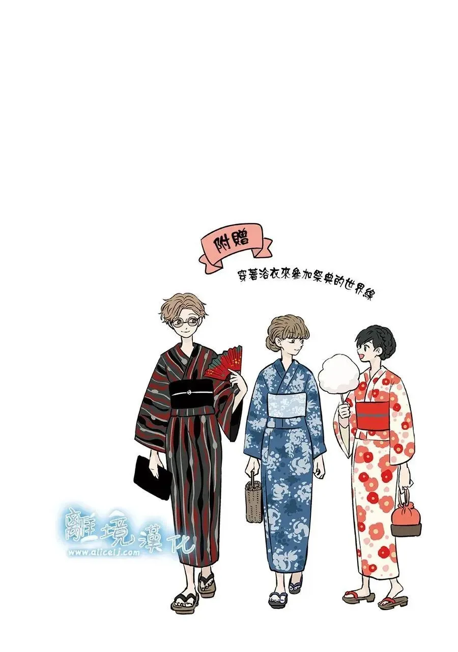 第84话 第30页