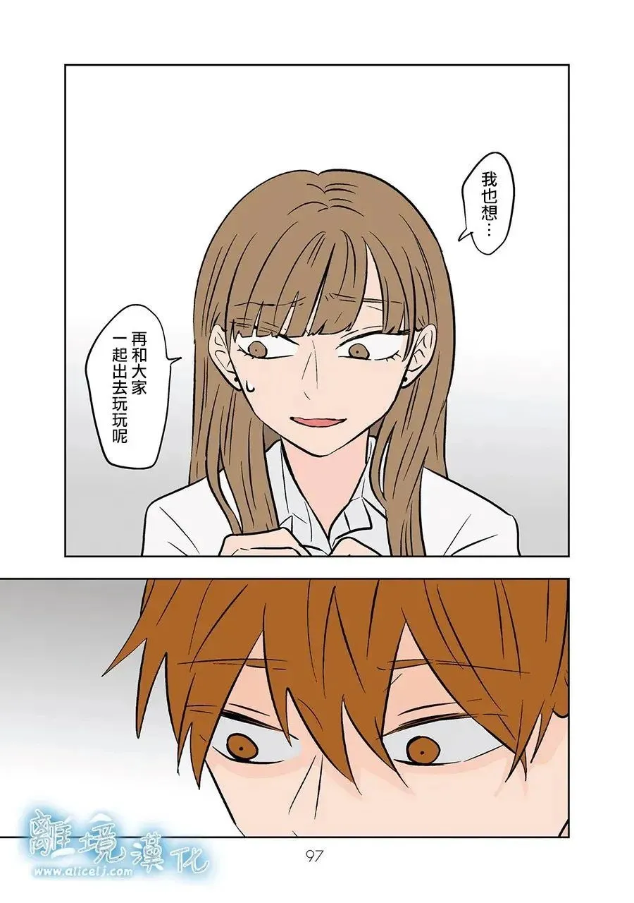 第78话 第3页