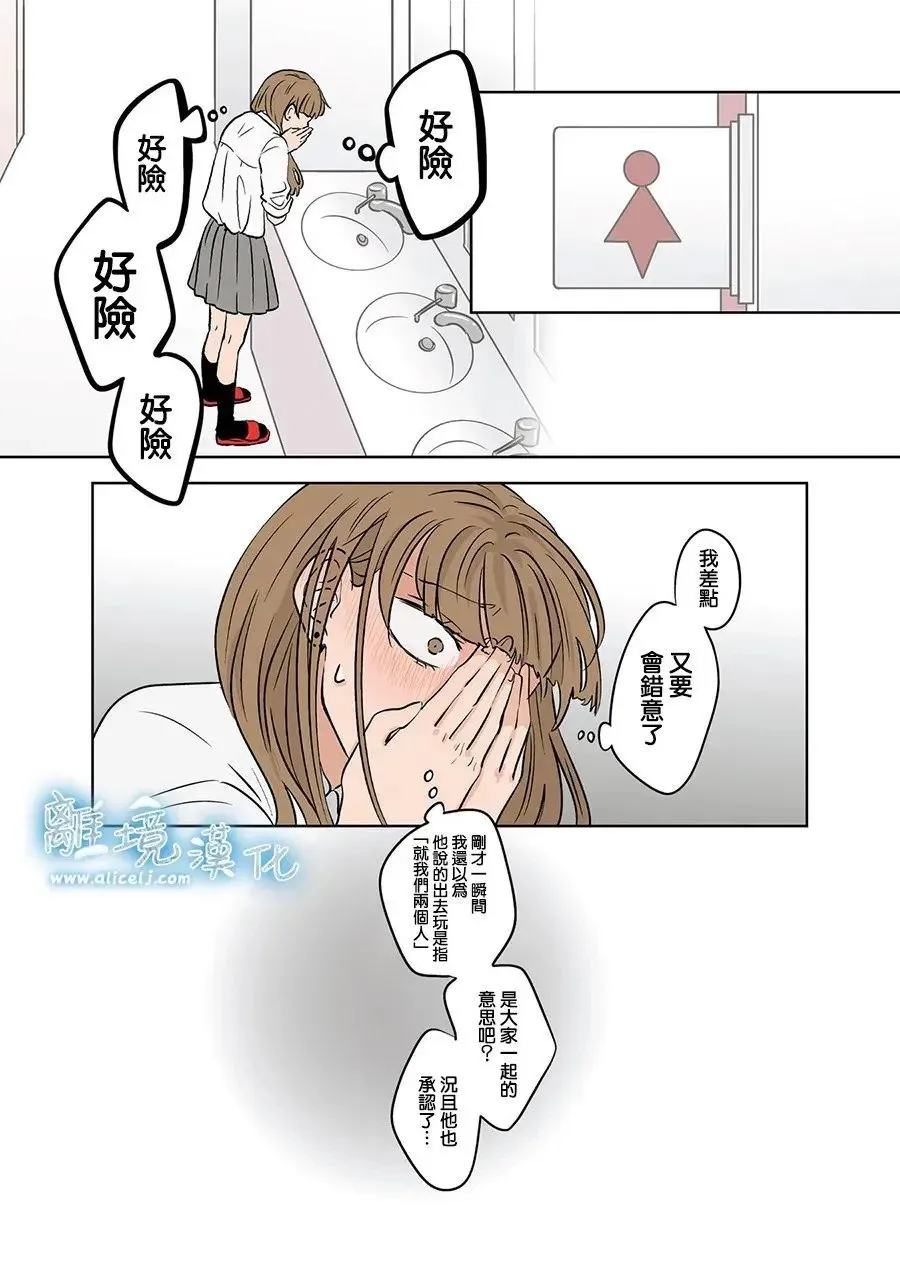 第78话 第5页