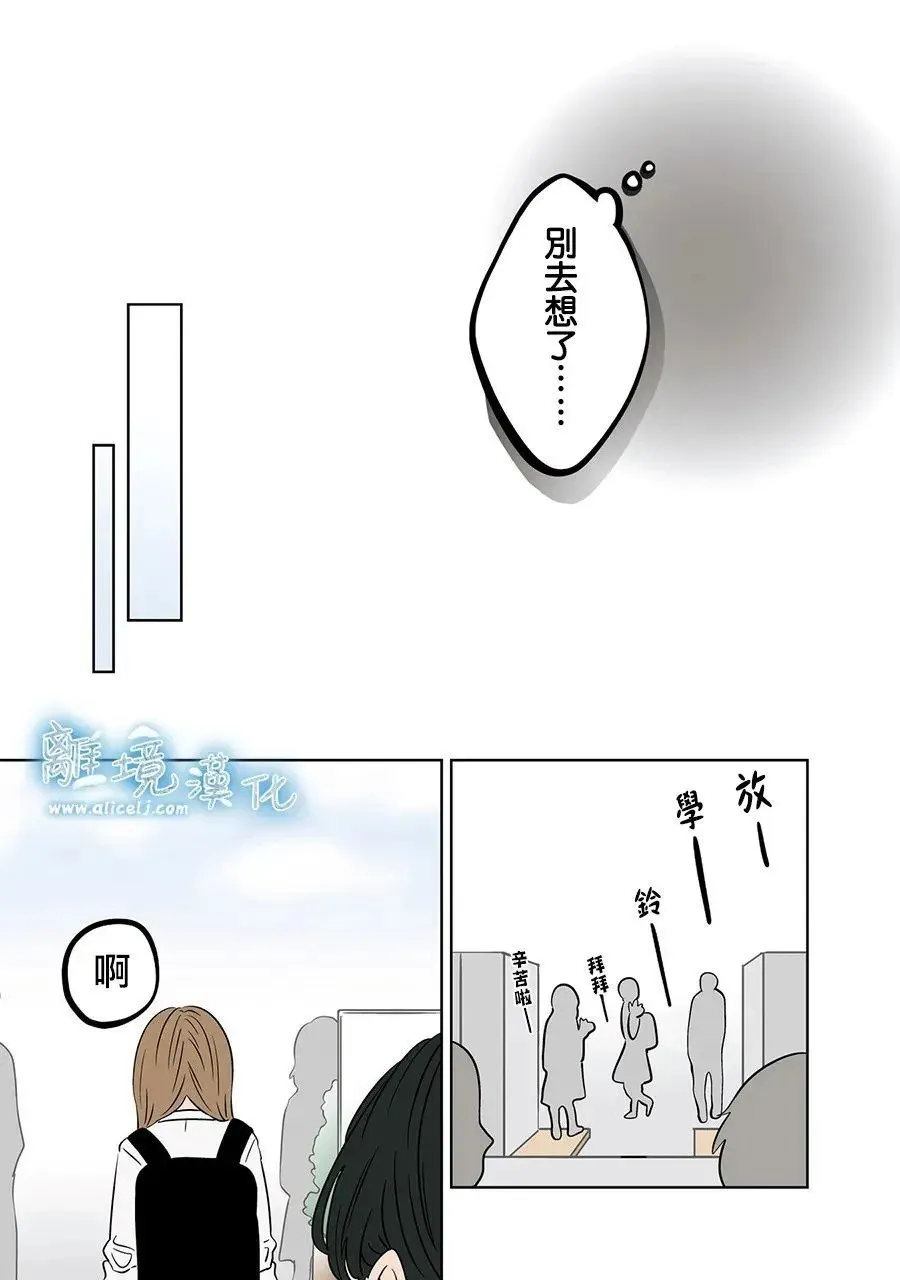 第78话 第7页