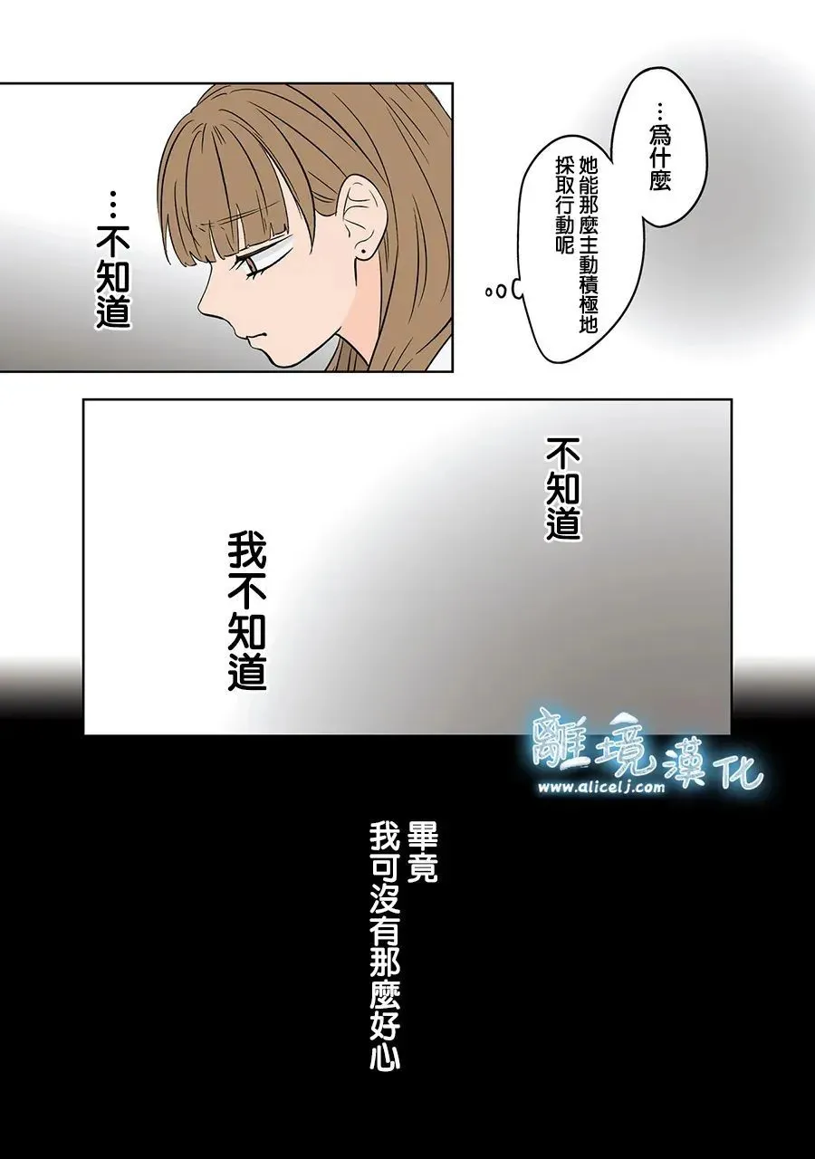 第78话 第14页
