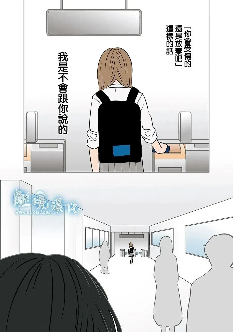 第78话 第15页