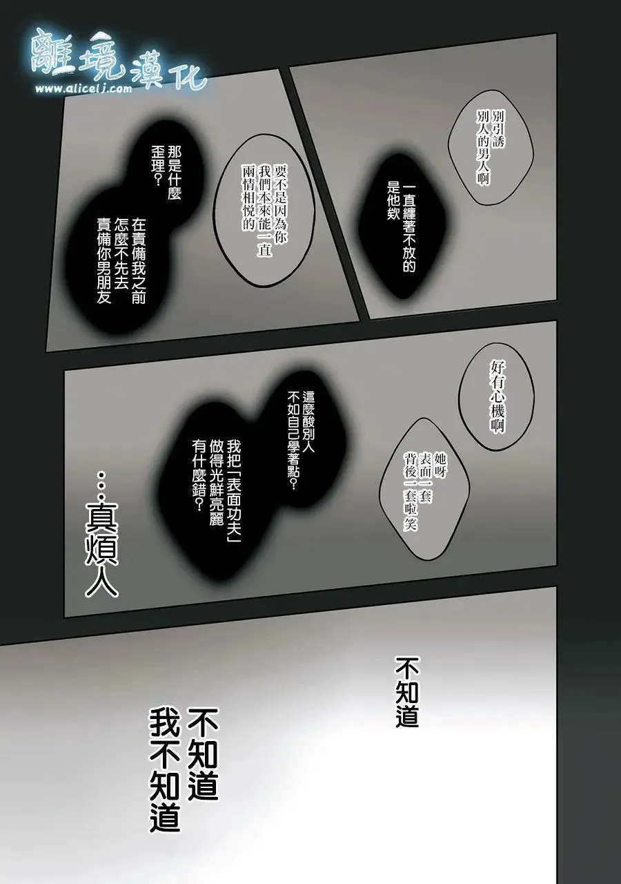 第78话 第17页