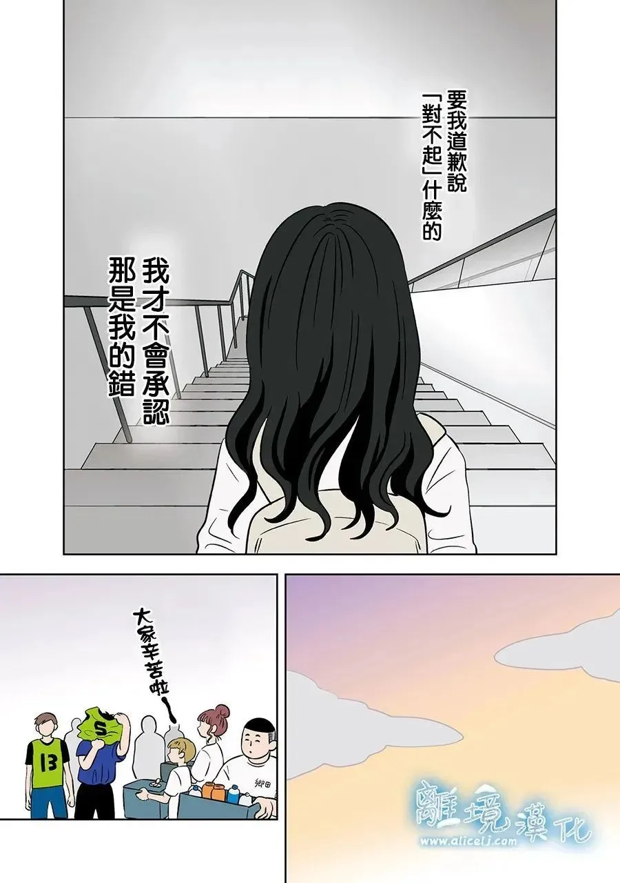 第78话 第19页