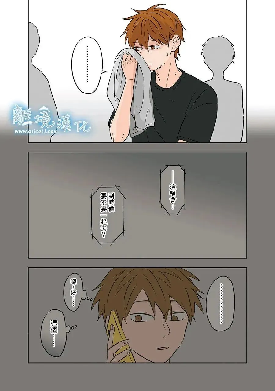 第78话 第20页