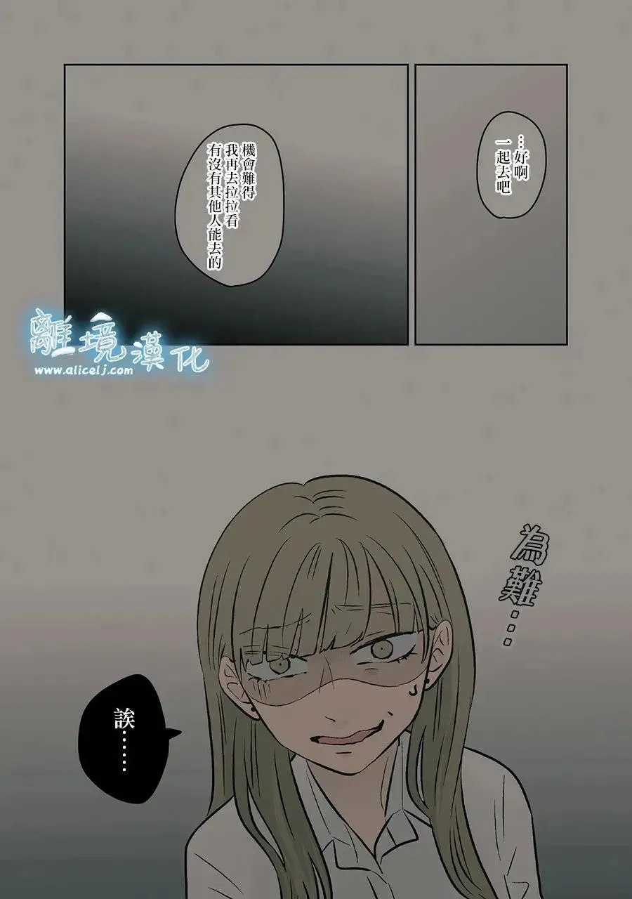 第78话 第21页
