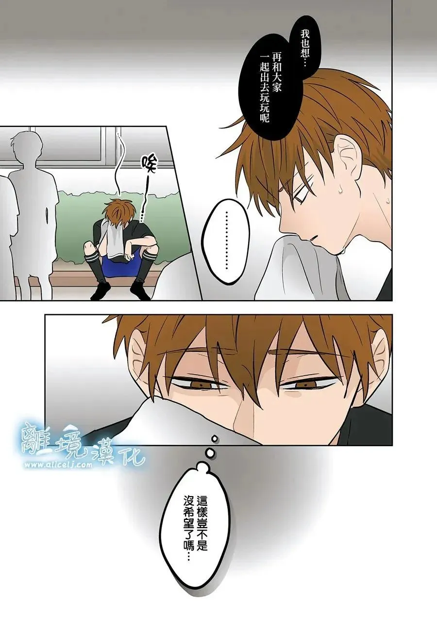 第78话 第22页