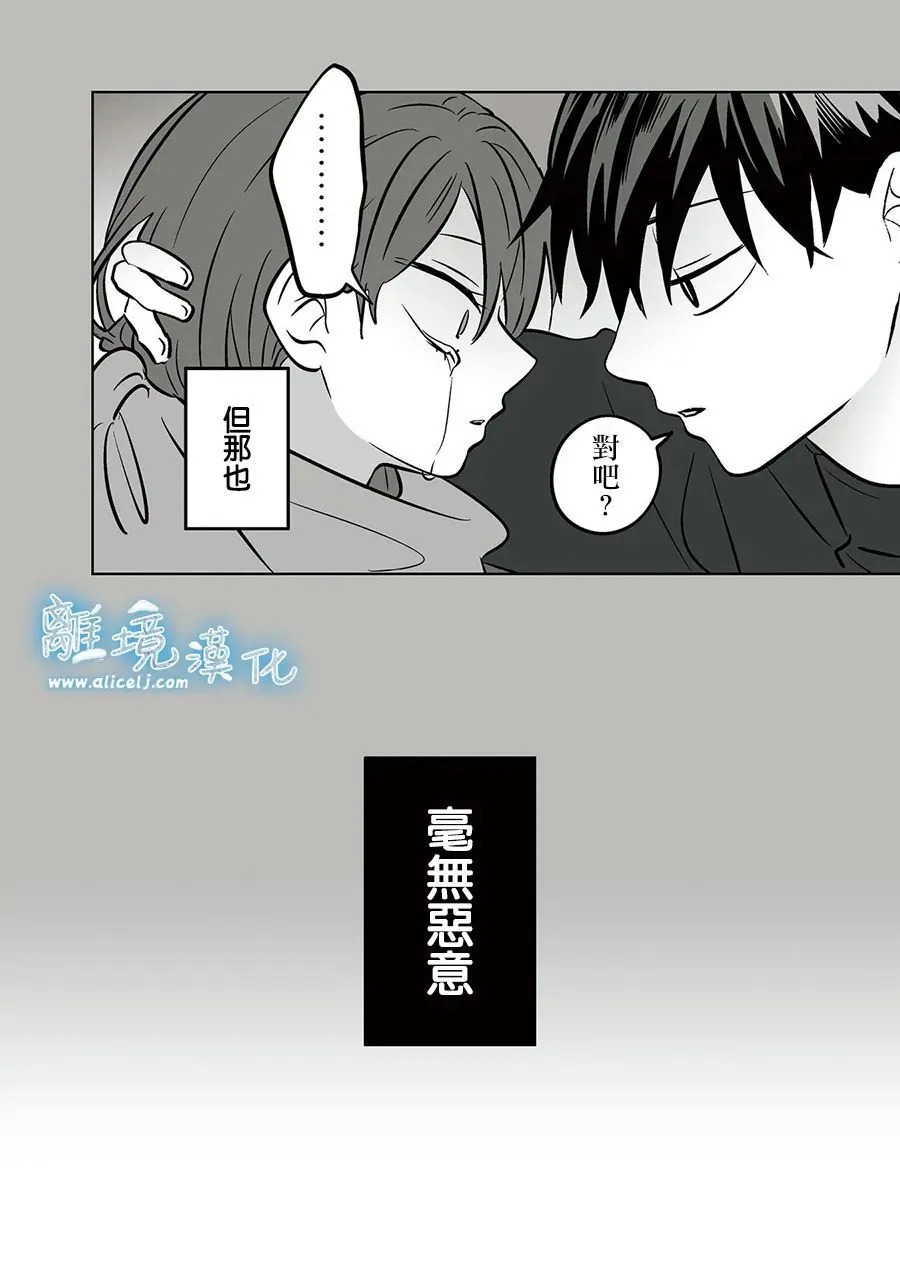 第86话 第24页