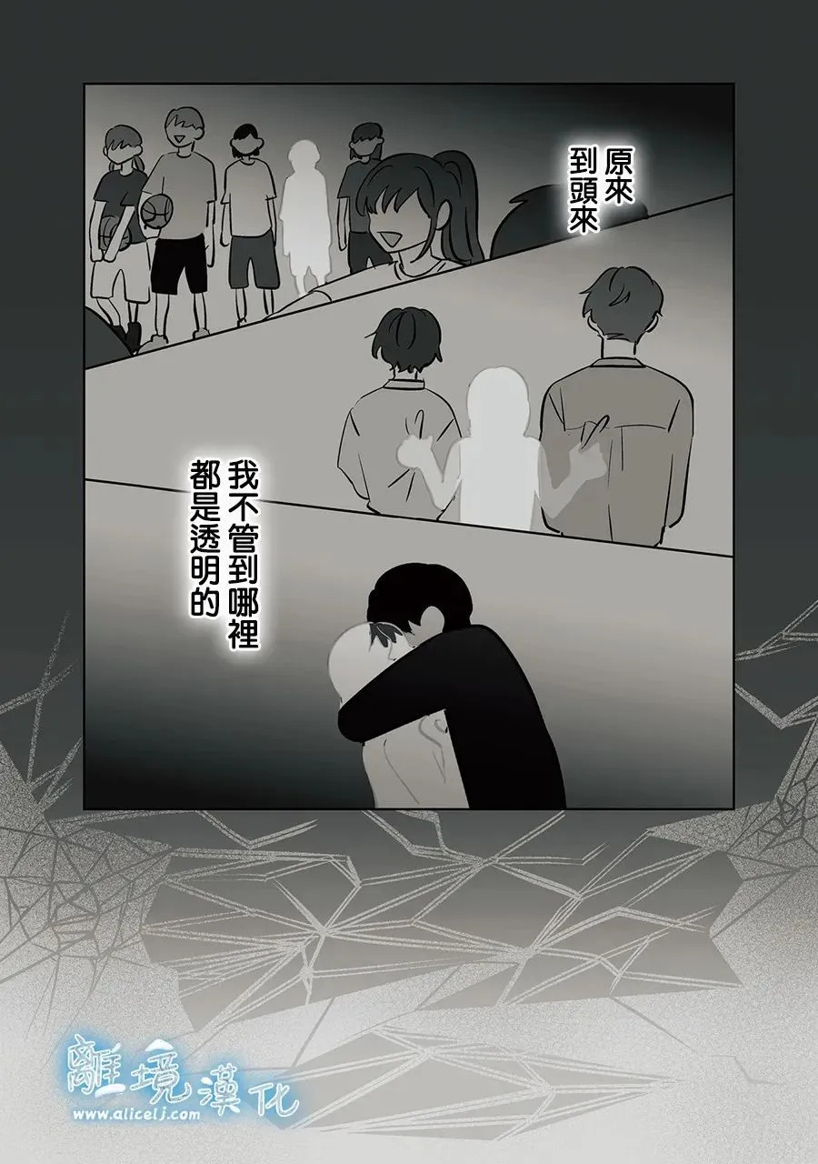 第86话 第26页