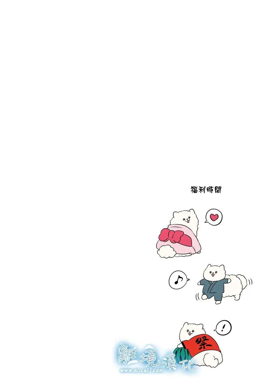 第86话 第32页