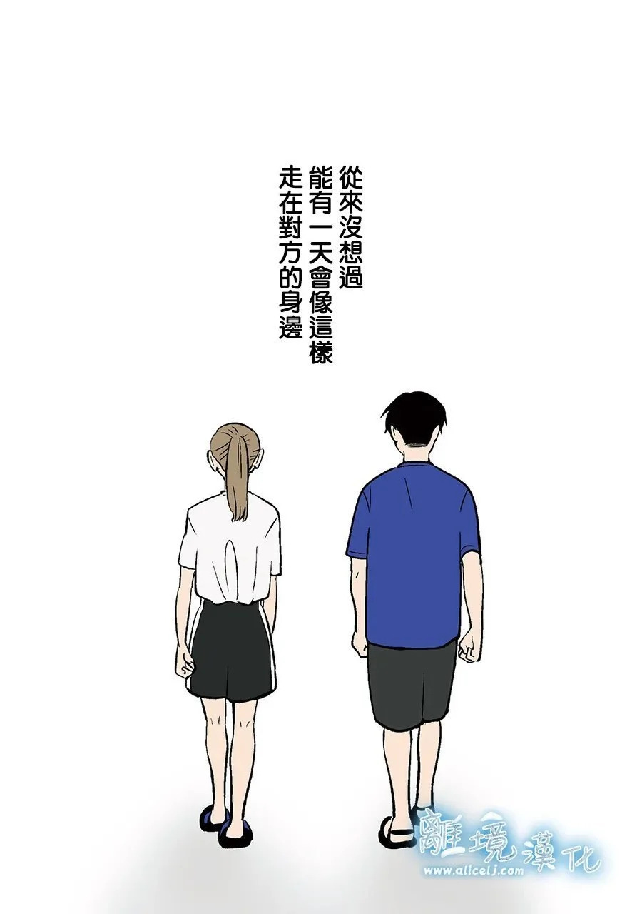 第87话 第23页