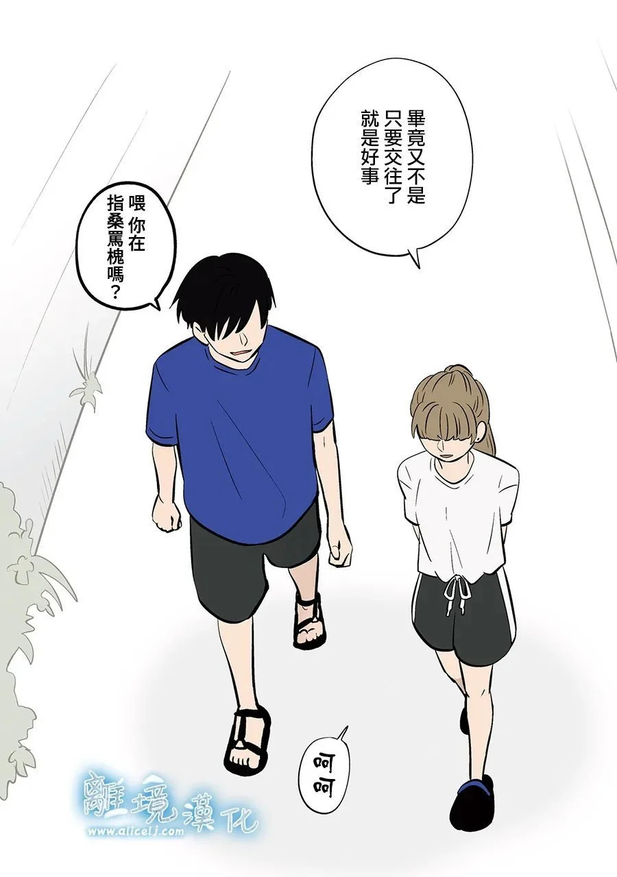 第87话 第26页