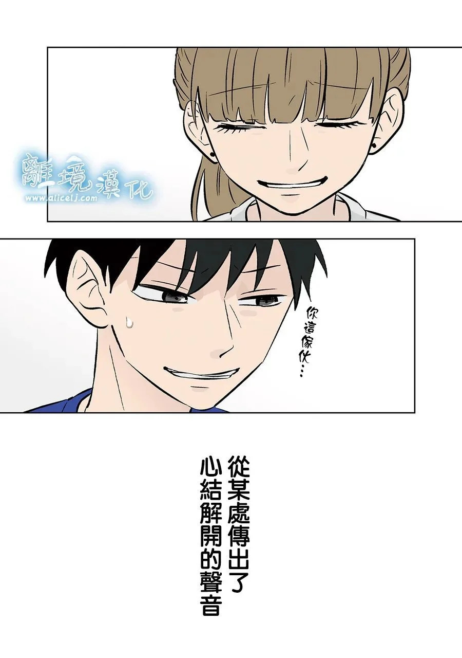 第87话 第27页