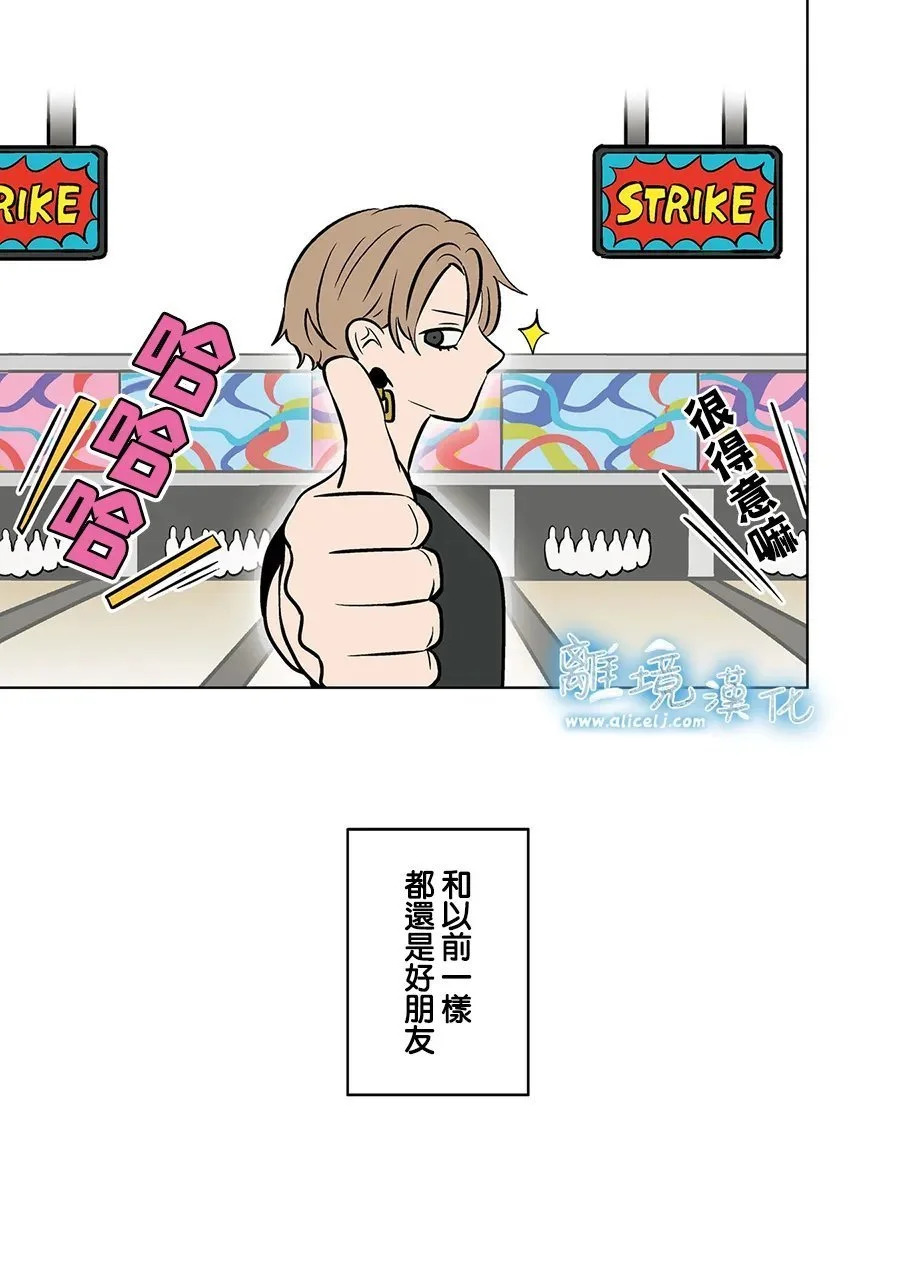 第88话 第3页