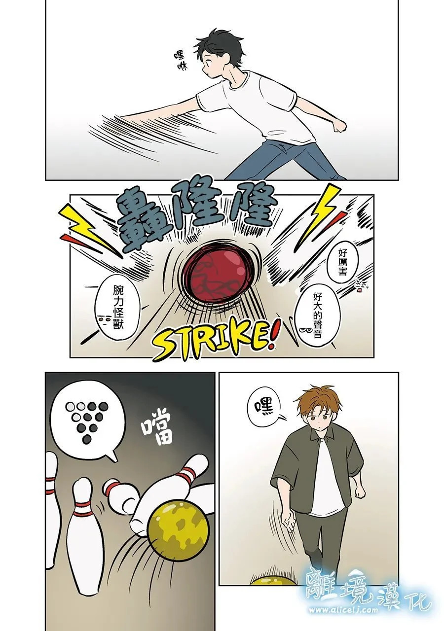 第88话 第4页