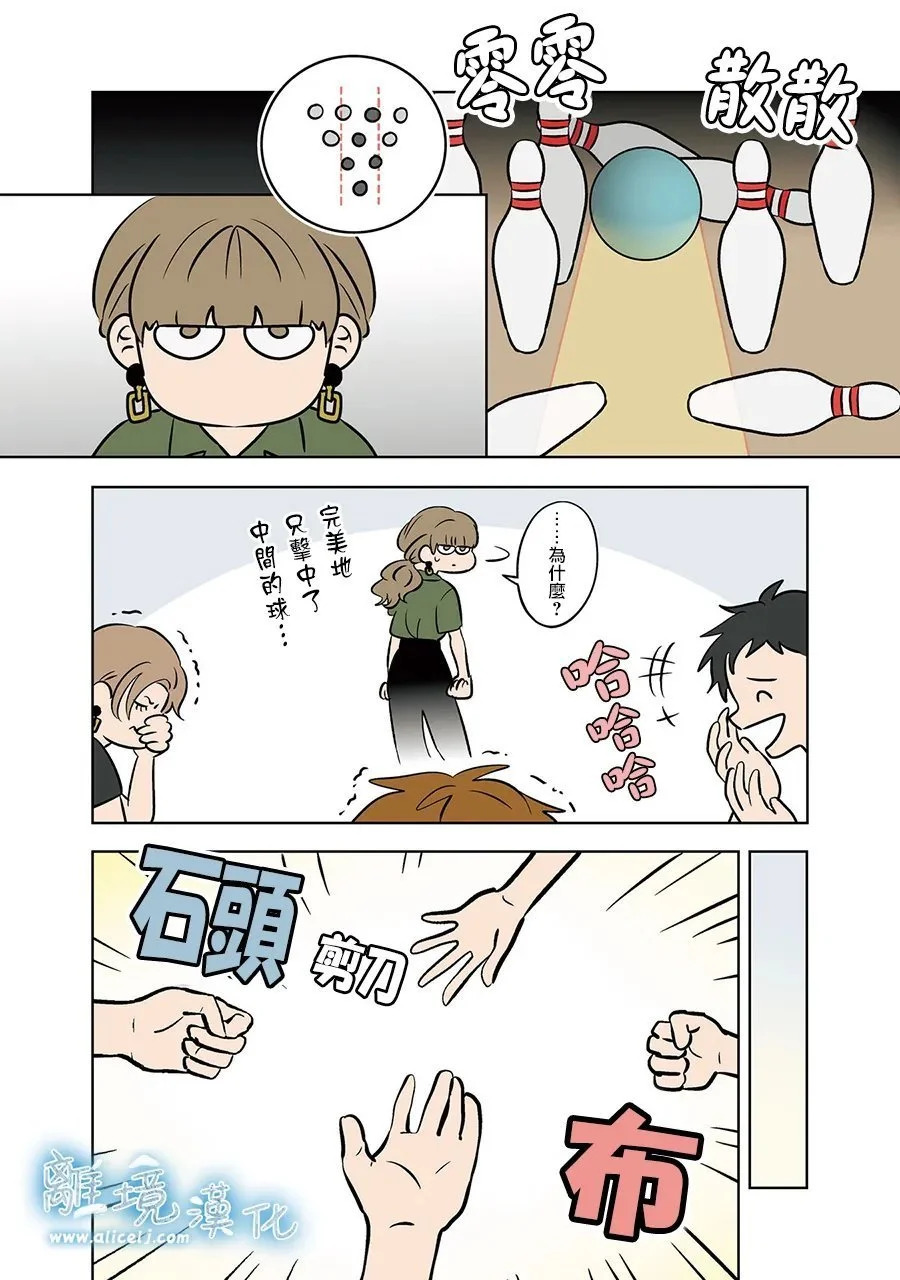 第88话 第6页
