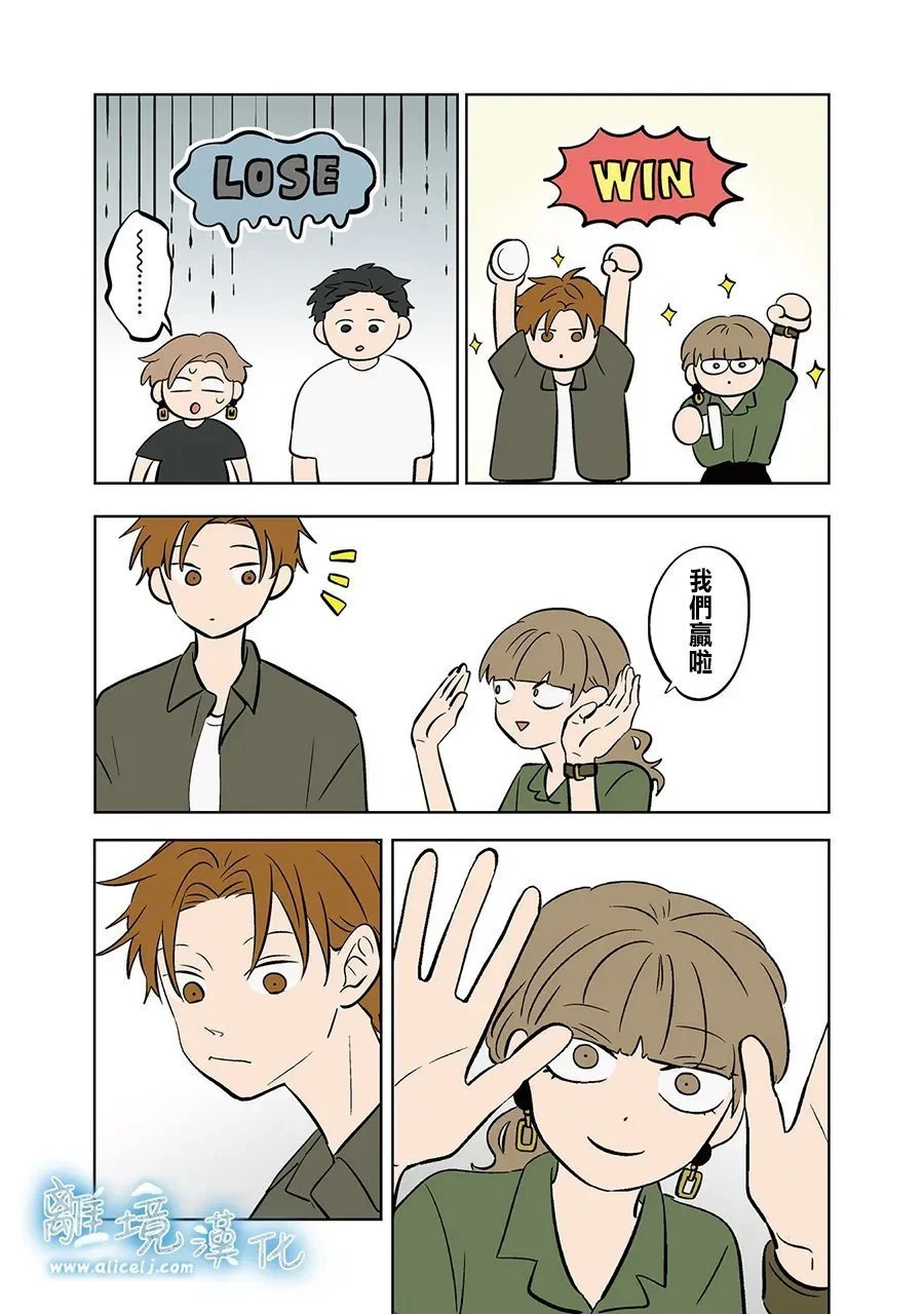 第88话 第10页