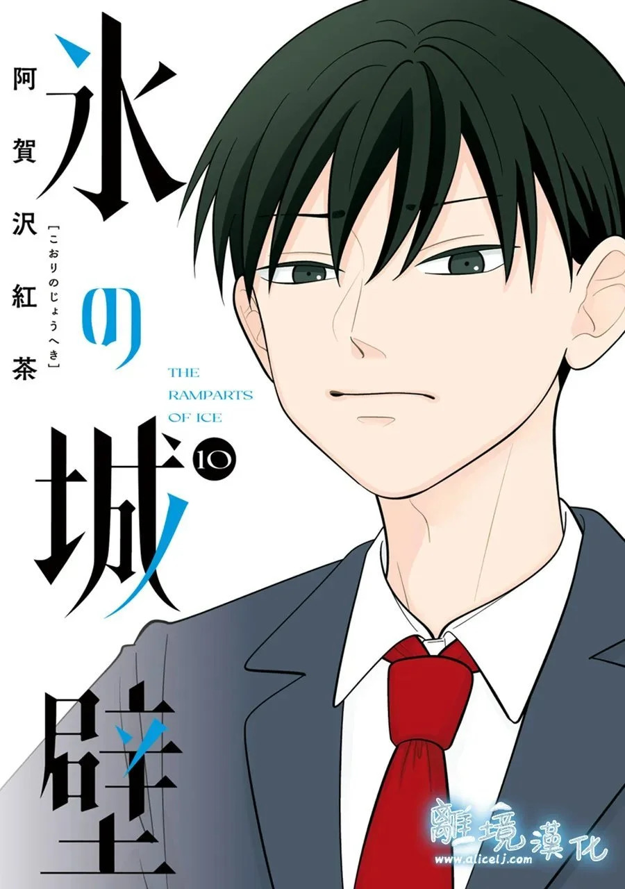 第89话 第1页