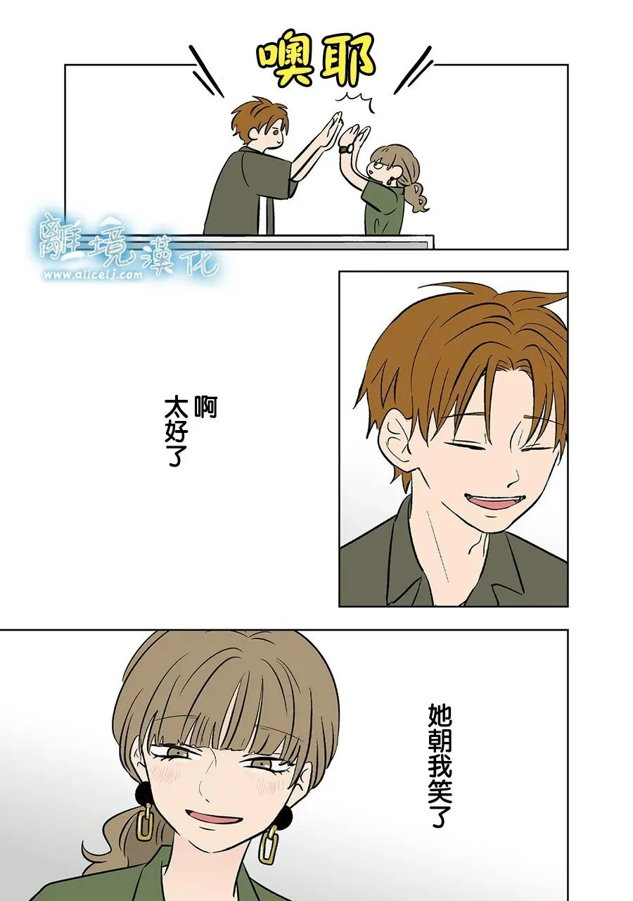 第89话 第16页