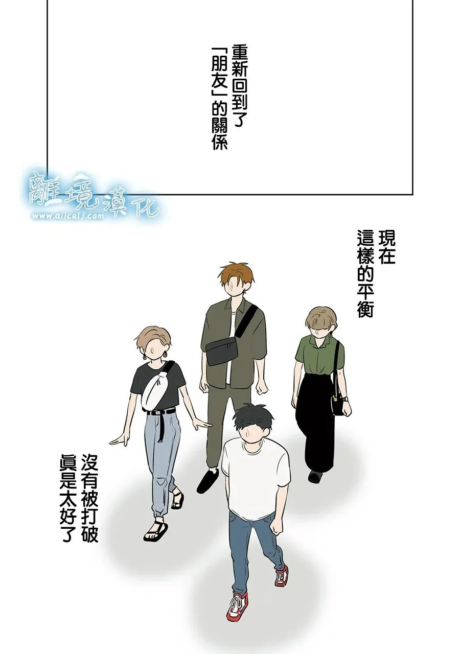 第89话 第17页