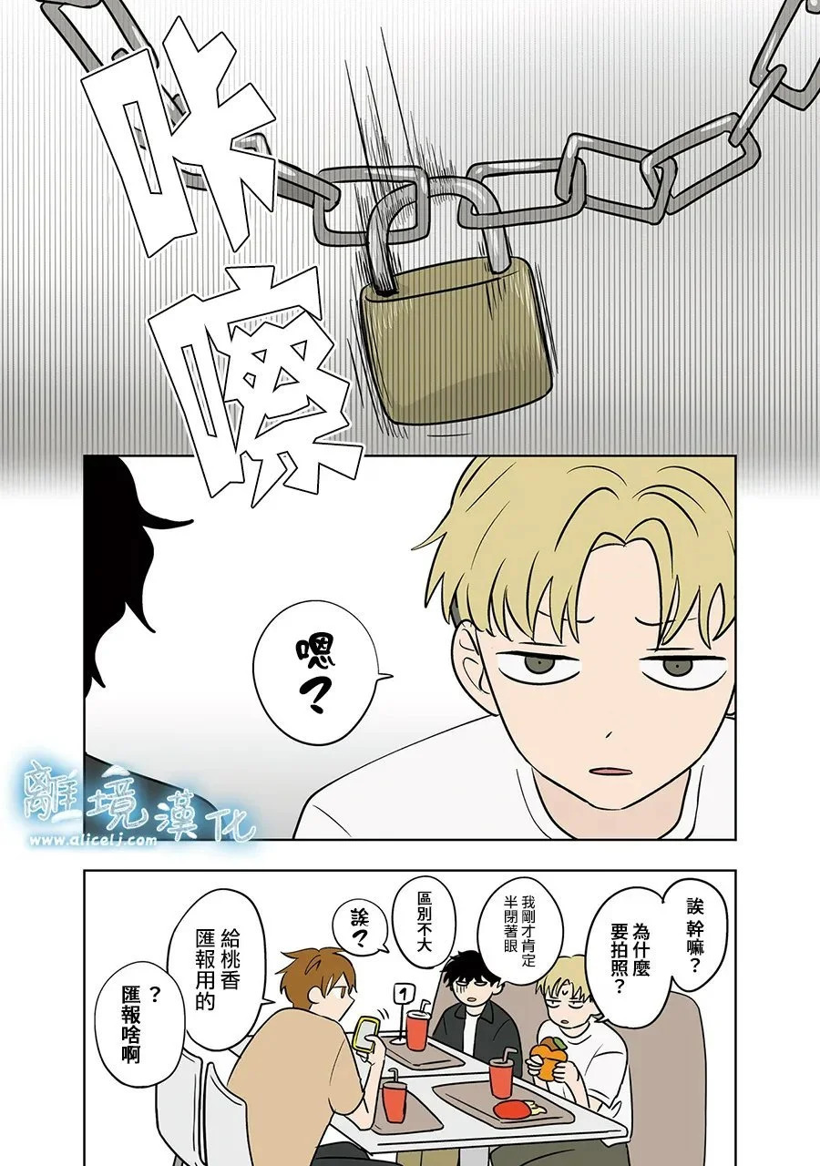 第89话 第19页