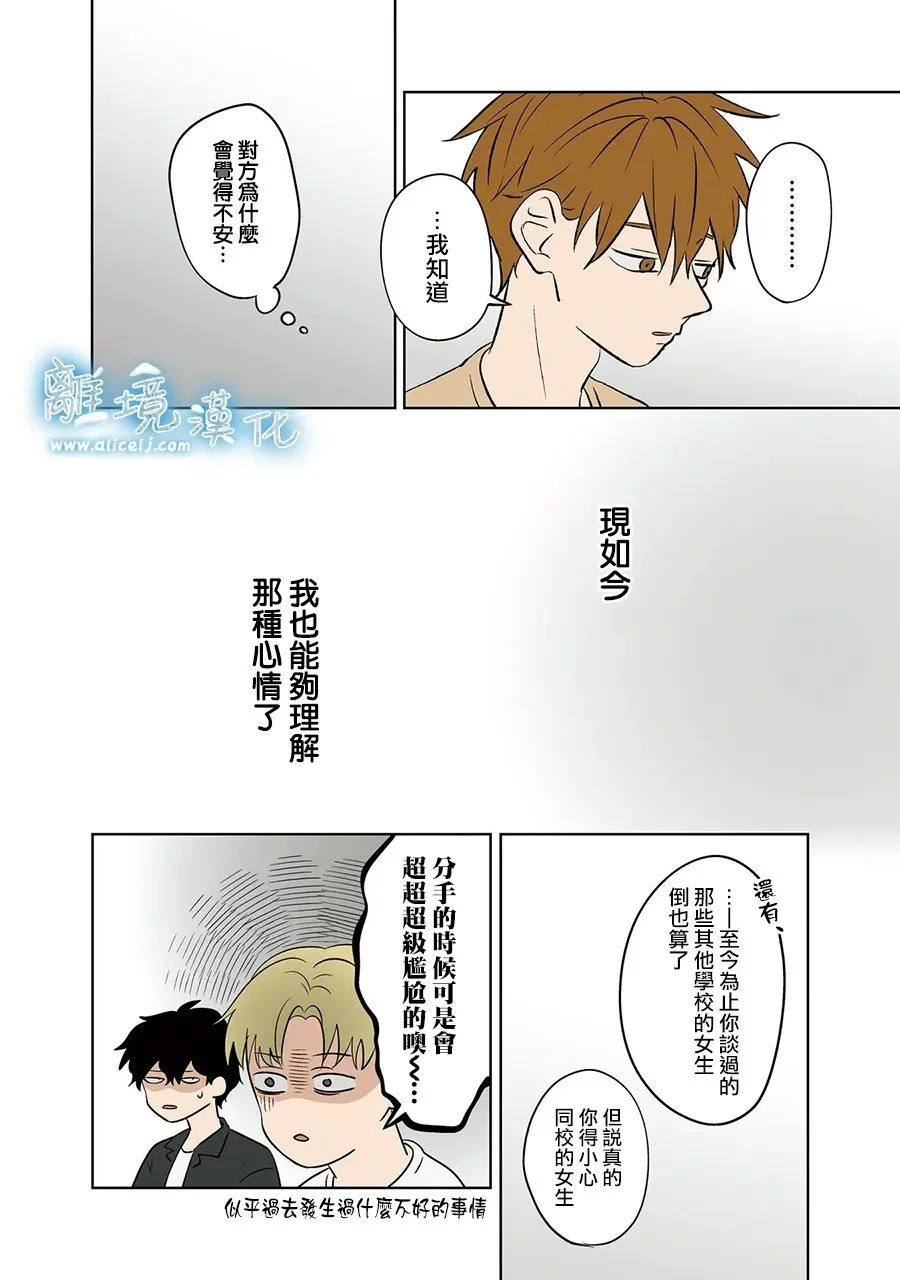 第89话 第22页