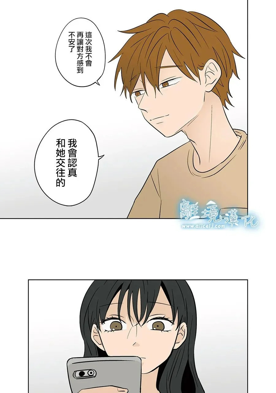 第89话 第24页