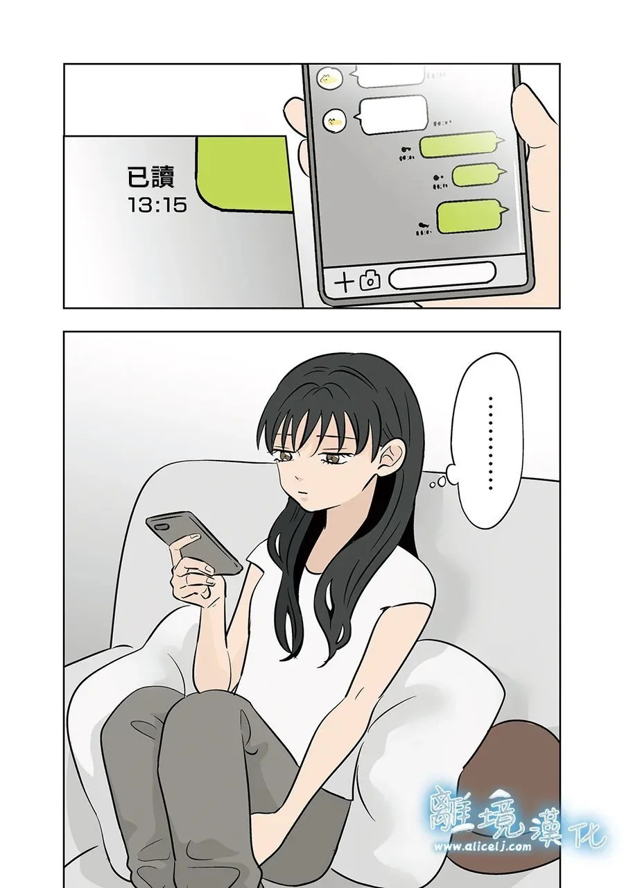 第89话 第25页