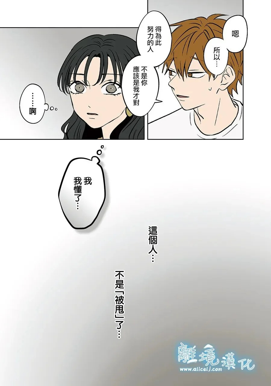 第90话 第27页