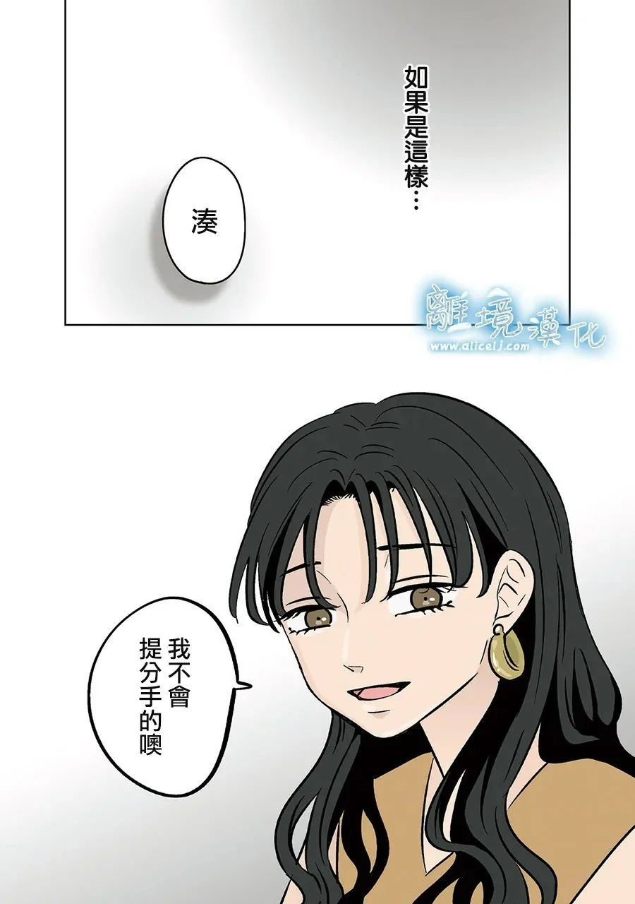 第90话 第29页
