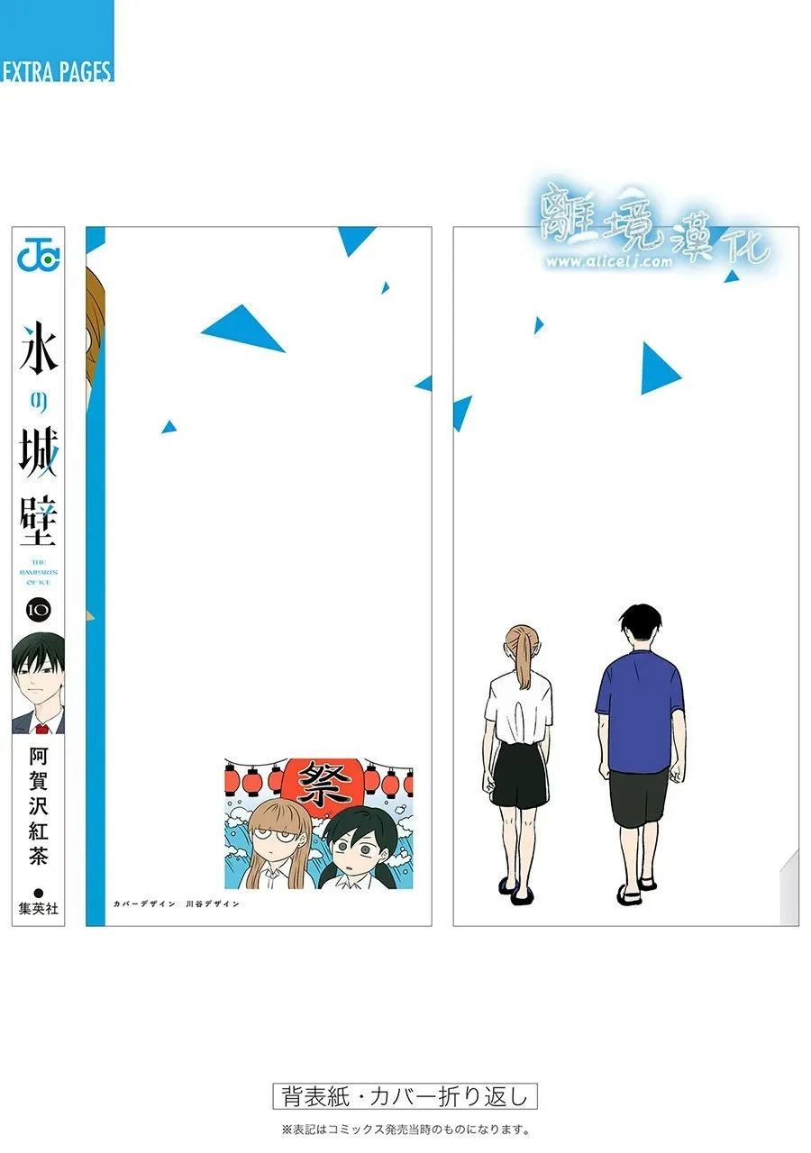 第90话 第34页