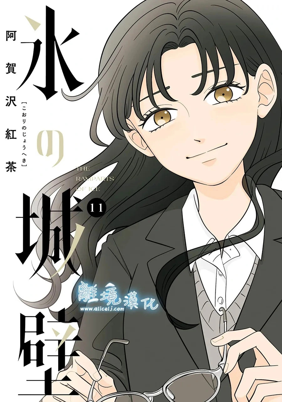 第91话 第1页