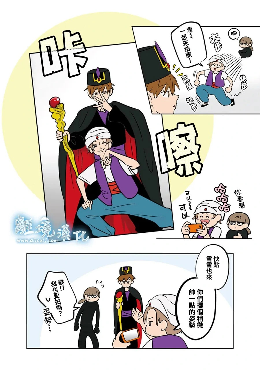 第91话 第9页