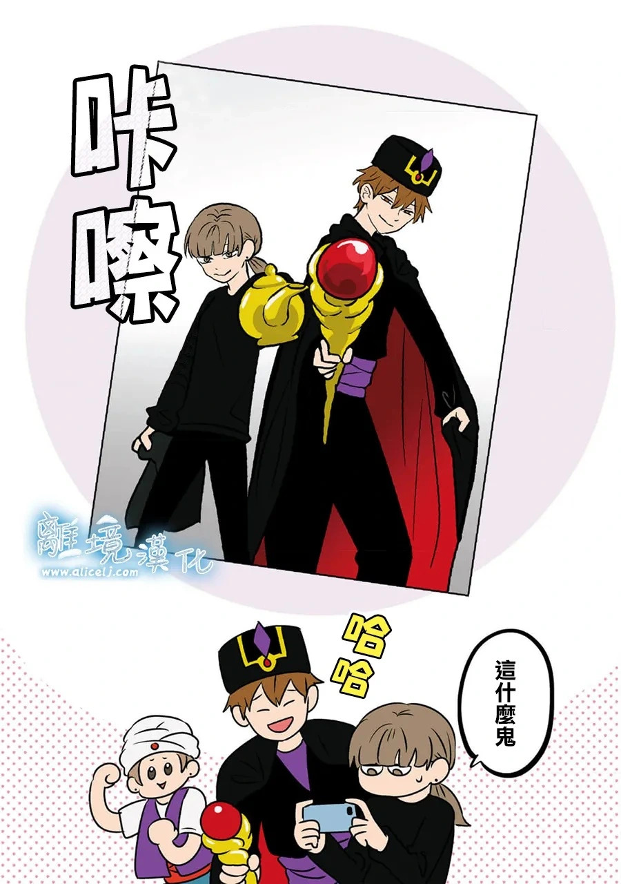 第91话 第10页