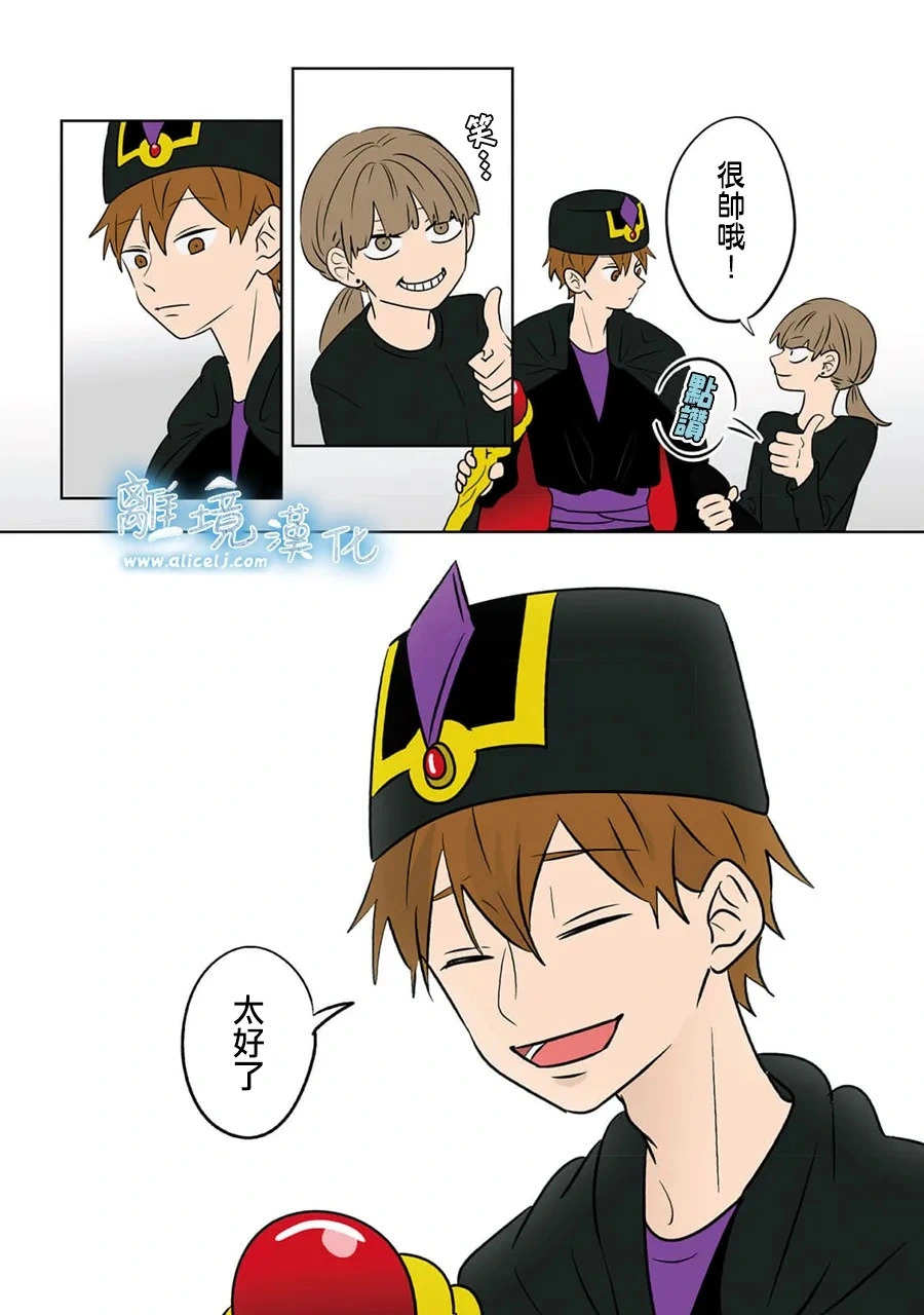 第91话 第12页