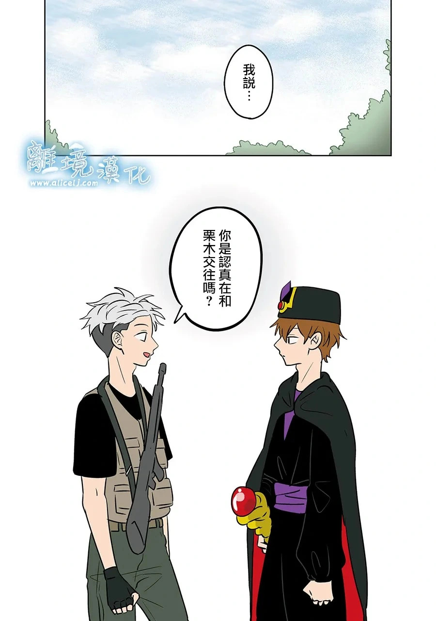 第91话 第16页