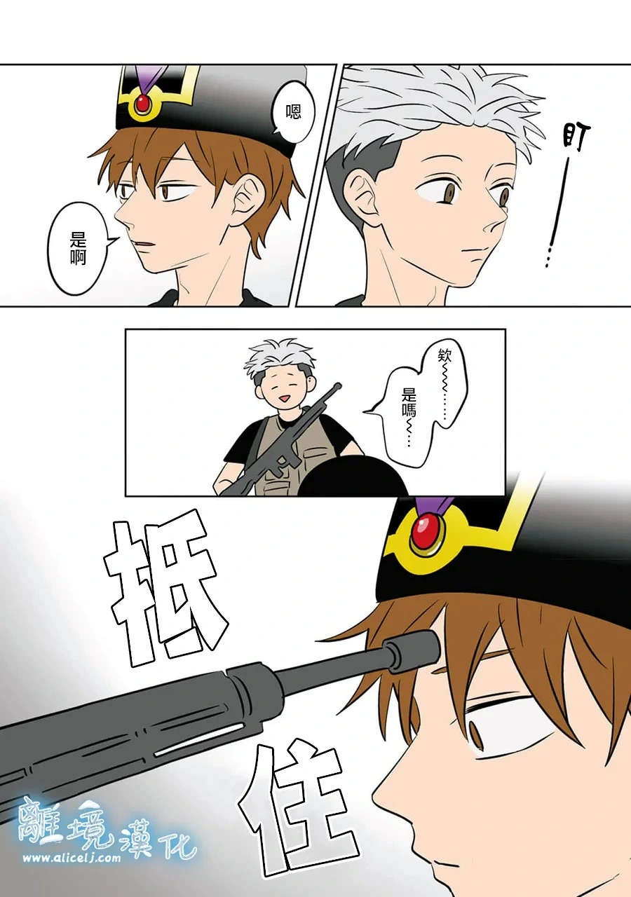 第91话 第17页