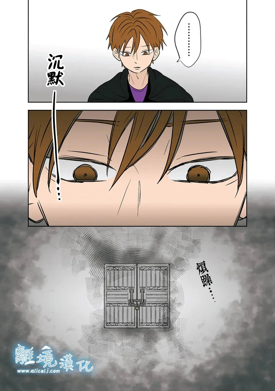 第91话 第22页