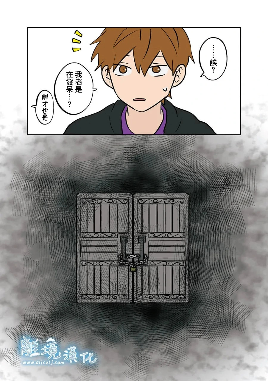 第91话 第26页